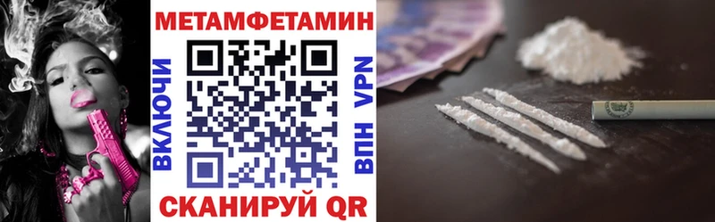 АМФЕТАМИН 98%  MEGA вход  Губкинский 