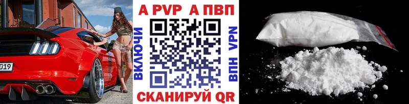 где можно купить наркотик Губкинский A-PVP СК КРИС