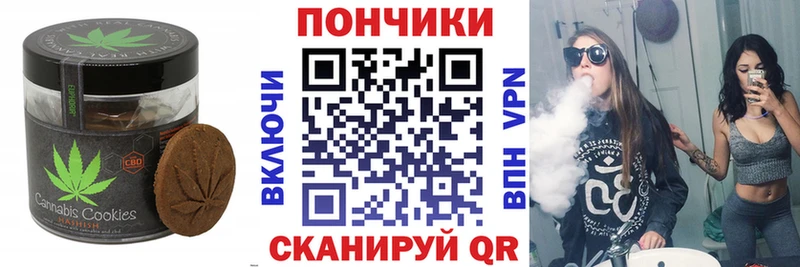 Печенье с ТГК марихуана  гидра зеркало  Губкинский  где продают наркотики 