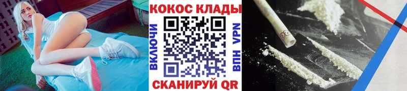 купить закладку Губкинский Cocaine Колумбийский