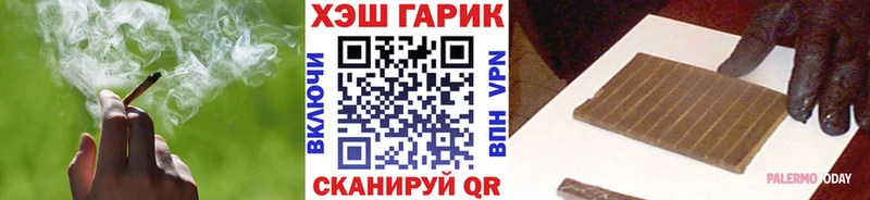 Гашиш гарик  Губкинский 