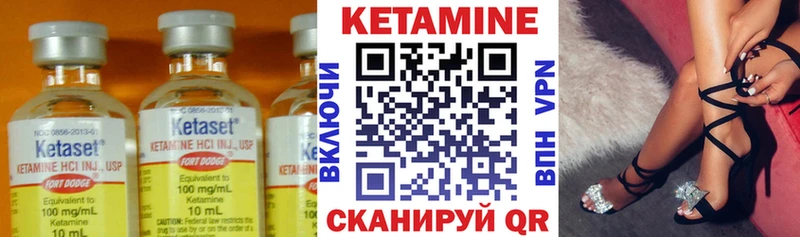 Кетамин ketamine  Губкинский 