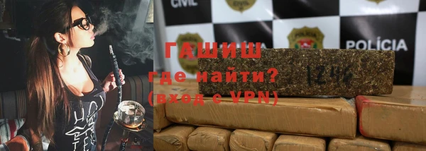 спайс Белоозёрский