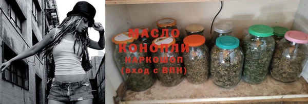mdma Слюдянка
