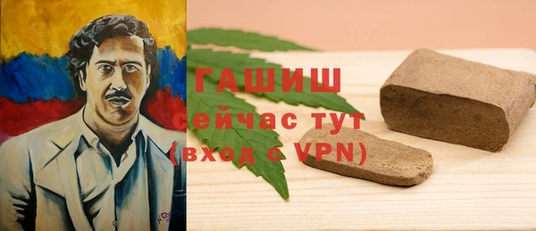 PSILOCYBIN Снежинск