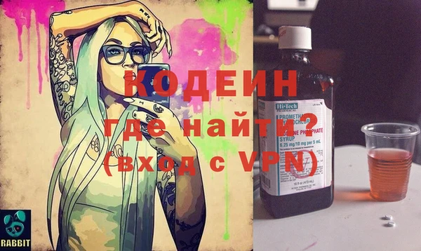 сатива Белокуриха