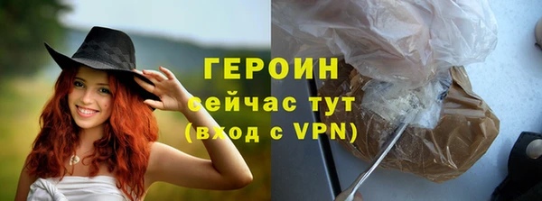 спайс Белоозёрский