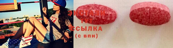 сатива Белокуриха