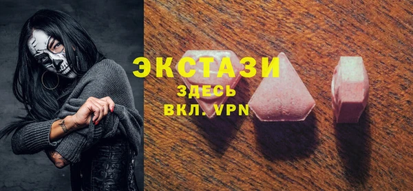 спайс Белоозёрский