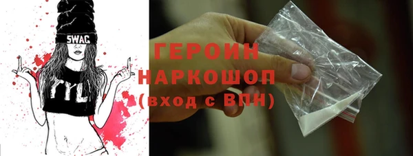 прущий лед Бронницы