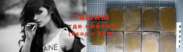 кокаин VHQ Богородск