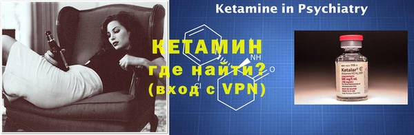 сатива Белокуриха