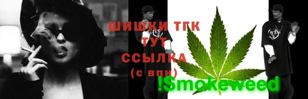 наркотики Богородицк