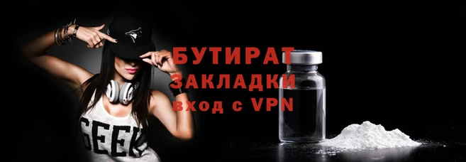 дживик Беломорск