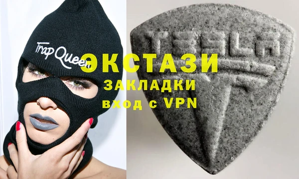 сатива Белокуриха