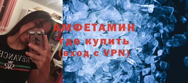 спайс Белоозёрский