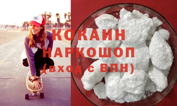 синтетический гашиш Богданович