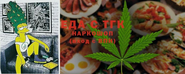 спайс Белоозёрский