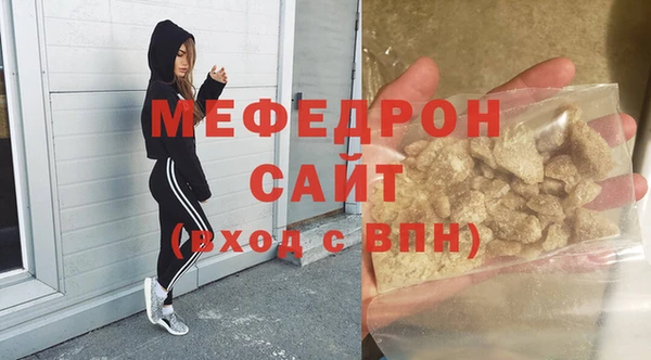 кокаин VHQ Богородск