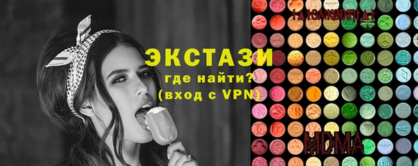 прущий лед Бронницы