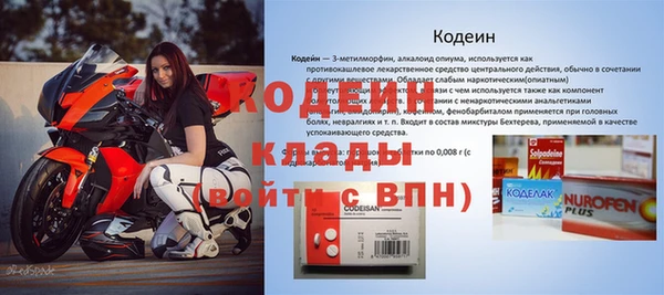 mdma Слюдянка