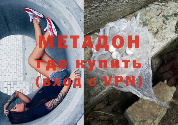 ГАЛЛЮЦИНОГЕННЫЕ ГРИБЫ Бородино