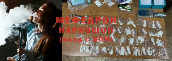 сатива Белокуриха