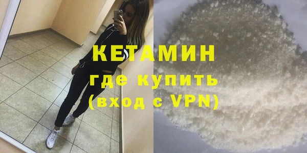 спайс Белоозёрский