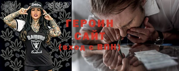 сатива Белокуриха