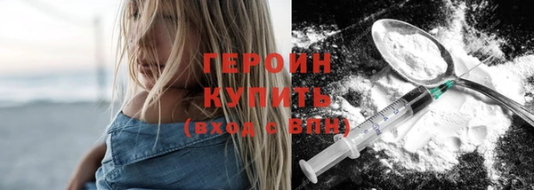 ГАЛЛЮЦИНОГЕННЫЕ ГРИБЫ Бородино