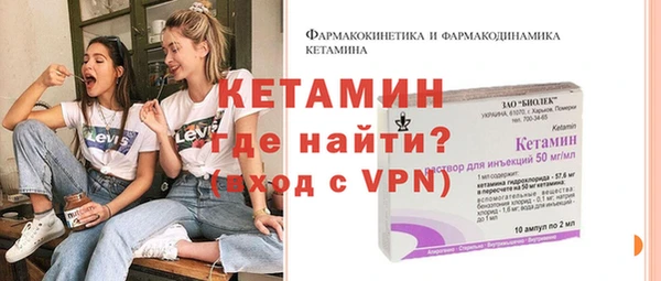 спайс Белоозёрский
