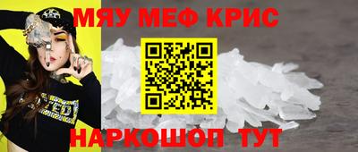прущие крисы Балахна