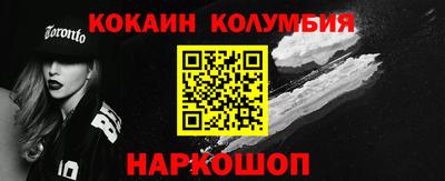 меф Балаково