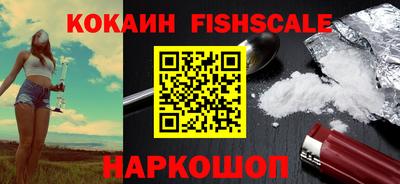 меф Балаково