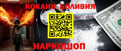 молекула духа Балашиха