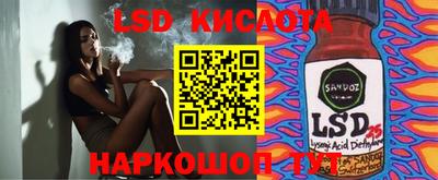 меф Балаково