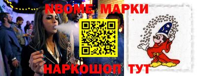 молекула духа Балашиха