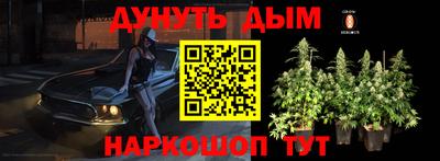 молекула духа Балашиха