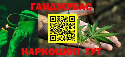 меф Балаково