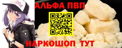меф Балаково