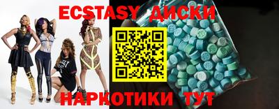 молекула духа Балашиха