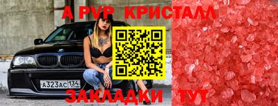 молекула духа Балашиха