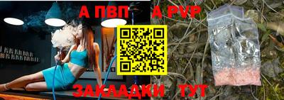 меф Балаково