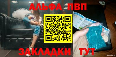 меф Балаково