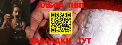 молекула духа Балашиха