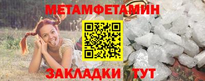 молекула духа Балашиха