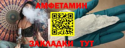 молекула духа Балашиха