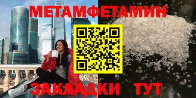 молекула духа Балашиха