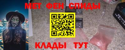 меф Балаково