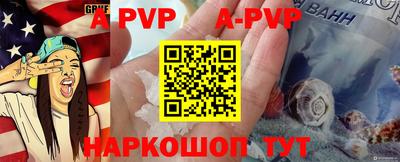 молекула духа Балашиха